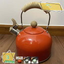 どこか懐かしいデザインが可愛い ケトル 2L お洒落 可愛い 北欧 ナチュラル インテリア 台所 キッチン キッチン用品 ギフト プレゼント ホーロー ホーロー...