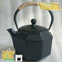 小鉄瓶 八角 鉄器 やかん 鉄瓶 鉄器 鉄器 鉄瓶 鉄製 茶道道具 鉄分補給 鉄やかん やかん 鉄びん 伝統工芸品 お手入れが簡単 耐久性 熱効率が高い 家庭用...
