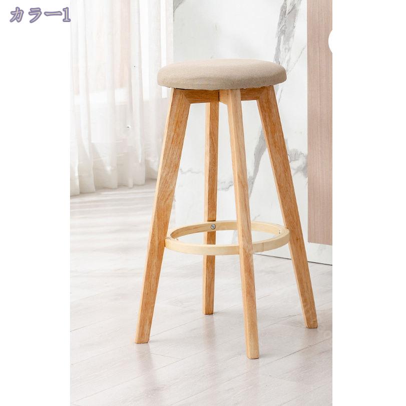 1000円OFFクーポン カウンターチェア カウンターチェアー スツール イス バーチェア バーチェアー ハイチェア ハイチェアー カフェ シンプル コンパクト カウンタースツール ブラウン 木製 ハイスツール クッション付き カウンタースツール ハイスツール [2]