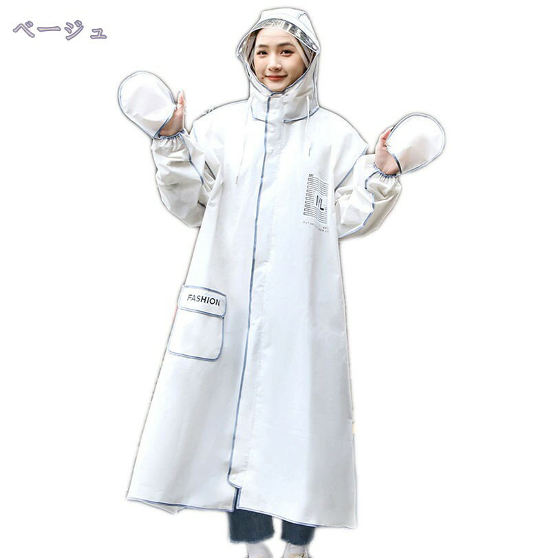 460円OFFクーポン レインコート レディース メンズ 大きめ ロング リュック 通勤 通学 自転車 レインウェア レインポンチョ 雨具 雨カッパ キャンプ 携帯 ママ 保育園の送迎 袖あり バイク ポンチョ シンプル 定番 アウトドア おしゃれ 大きいサイズ RaogtCYU