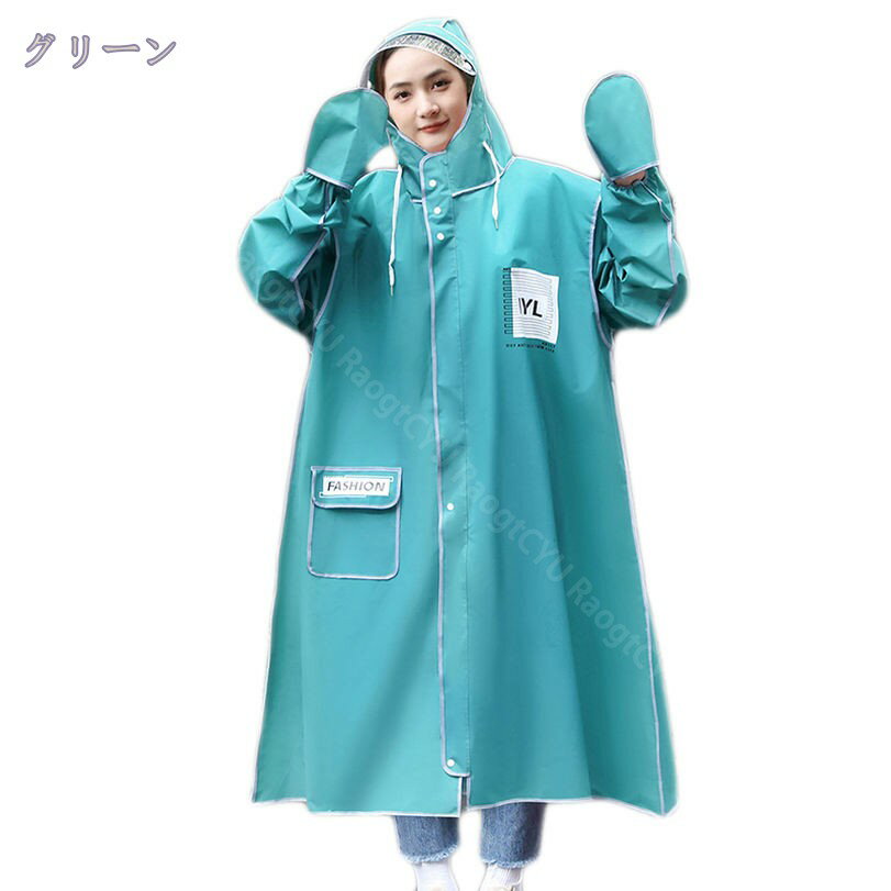460円OFFクーポン レインコート レディース メンズ 大きめ ロング リュック 通勤 通学 自転車 レインウェア レインポンチョ 雨具 雨カッパ キャンプ 携帯 ママ 保育園の送迎 袖あり バイク ポンチョ シンプル 定番 アウトドア おしゃれ 大きいサイズ RaogtCYU