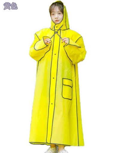 760円OFFクーポン レインコート レインポンチョ メンズ レディース 合羽 男女兼用 自転車 リュック対応 カッパ 雨具 耐久 レインウェア ロング クリアバイザー 雨具 超軽量 ロング 撥水 防水 男女兼用 自転車 通勤 通学 おしゃれ 多機能 RaogtCYU