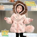 キッズ ダウンコート ダウンジャケット 子供服 コート 服 男女兼用 中綿コート 冬用 子供 軽い キッズ ジャケット 女の子 ガールズ 防寒 秋冬アウター フード付き 厚手 おしゃれ 保温 防風 裏起毛 可愛い RaogtCYU