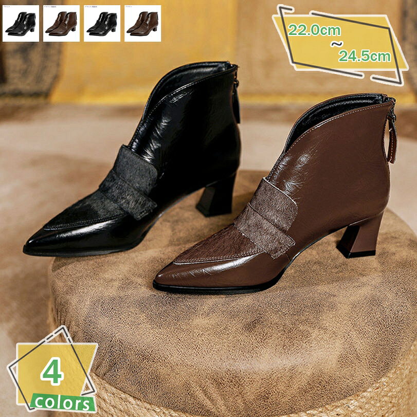 1000円OFFクーポン レディース ショートブーツ チャンキーヒール ブーツ アンクルブーツ ハイヒール ポインテッドトゥ ブーティ バックジッパー 袴 通勤 秋冬 婦人靴 柔らかい 太ヒール ブーティー 美脚 とんがりトゥ 疲れない クッション 日常 RaogtCYU
