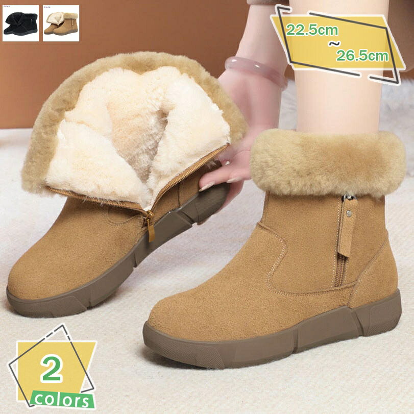 1000円OFFクーポン 暖かい ファー付き ショートブーツ レディース 保暖ブーツ ローヒール 厚底 裏起毛 防寒 スノーブーツ 雪靴 女性 フェミニン ファッション 秋冬 ブーティ 美脚 ブーティー ブーツ パーティー 結婚式 仕事 オフィス 衣装 防滑 RaogtCYU