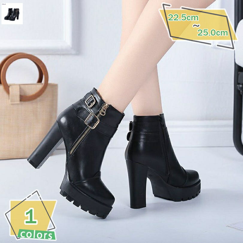 500円OFFクーポン 美脚 かわいい レディース アンクルブーツ スノーブーツ 裏起毛 ファー付き ハイヒール 11cm 厚底 防寒 歩きやすい オシャレ 可愛い 冬用 保温 柔らかい 通勤 通学 ショートブーツ あったか ラウンドトゥ エンジニアブーツ RaogtCYU