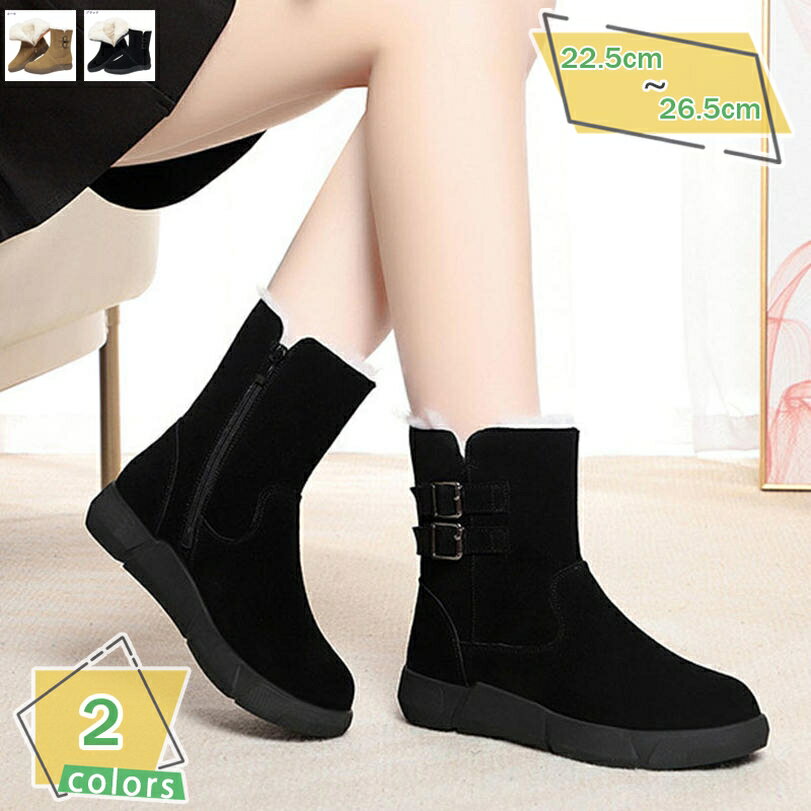 2000円OFFクーポン レディース ミドルブーツ 冬 雪 あったか ムートンブーツ スノーブーツ 滑らない もこもこ 歩きやすい 裏ボア 綿靴 雪靴 毛皮ブーツ 防滑 防寒 ウインター バックル ショートブーツ 女性用 短靴 雪対応 オシャレ 保温 裏起毛 RaogtCYU