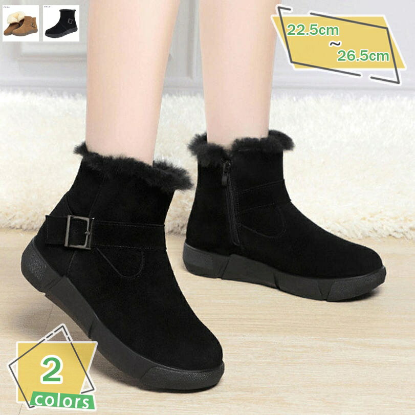 1000円OFFクーポン ショートブーツ エンジニアブーツ レディース 疲れない 歩きやすい ファスナー 厚底ブーツ オフィス カジュアル ローヒール ワークブーツ 運動靴 幅広 履きやすい ショート丈 保温 厚手 ふわふわ もこもこ フラット おしゃれ RaogtCYU