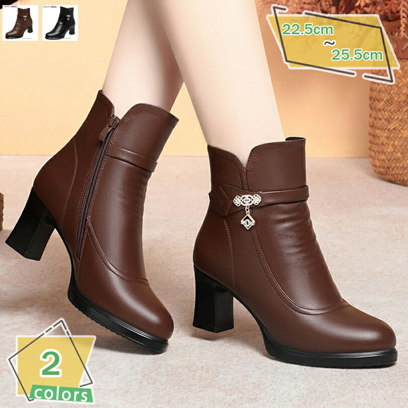 1000円OFFクーポン ショートブーツ レディース レザー ブーティ 太ヒール レディース 靴 秋ブーツ チャンキーヒール ムートンブーツ 6cmヒール ボア ブーツ コンフォート 歩きやすい 痛くない 履きやすい ラウンドトゥ サイドジップ 婦人靴 RaogtCYU