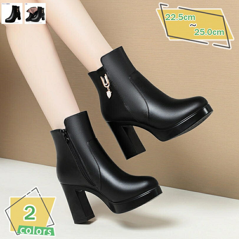 1000円OFFクーポン あったかブーツ 裏起毛 冬靴 ショートブーツ サイドジッパー レディース ブーツ ブーティ ハイヒール 歩きやすい 厚底 ストーム付き 小さい 大きいサイズ 安定感 太ヒール レディース靴 ブーティー パーティー 低反発 コスプレ RaogtCYU