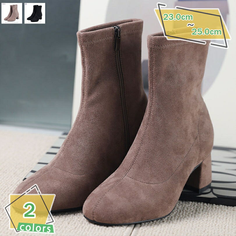 2000円OFFクーポン ショートブーツ レディース 5cmヒール サイドジップブーツ チェルシーブーツ ローヒール ブーティー 歩きやすい スエード調 ショートブーツ レディース 大きいサイズ おしゃれ シンプル 通勤 通学 RaogtCYU