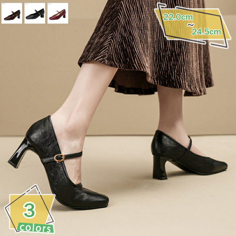 1000円OFFクーポン パンプス 走れる 痛くない リクルート オフィス フォーマル 甲浅 歩きやすい ローヒール 太め 長時間 疲れにくい スクエアトゥ 立ち仕事 ビジネス ストラップ 脱げない おしゃれ コスプレ RaogtCYU