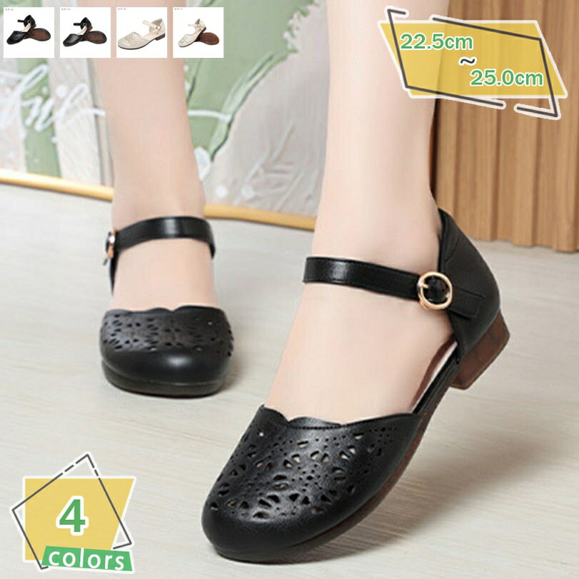 500円OFFクーポン セパレートパンプス レディース ラウンドトゥ おしゃれ エレガント 走れる 幅広 美脚効果 パーティー ドレスシューズ 痛くない 結婚式 民族風 美脚 ストラップ 疲れない 歩きやすい 冠婚葬祭 ぺたんこ靴 RaogtCYU