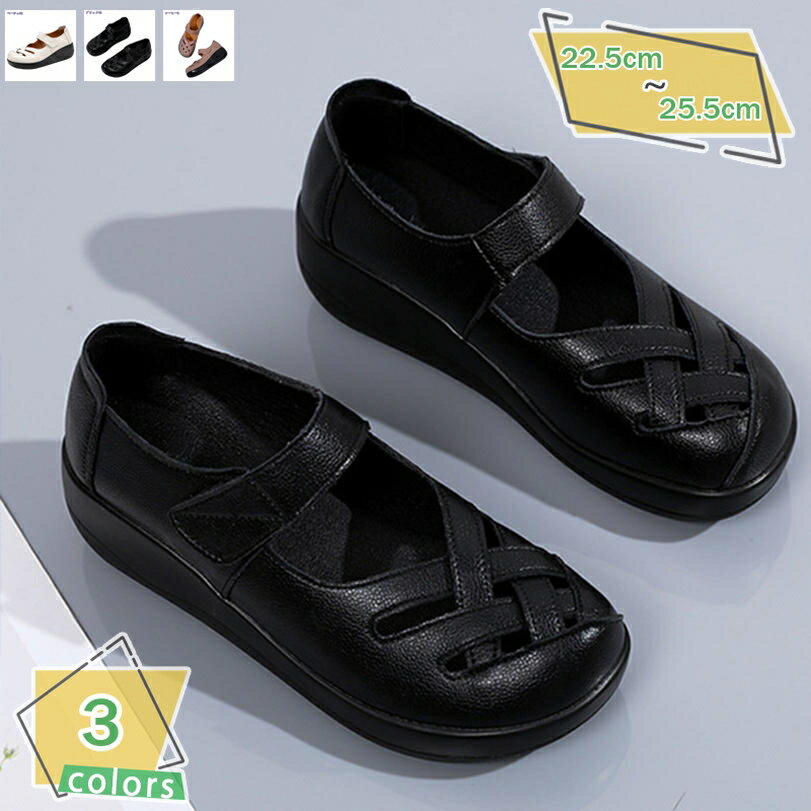 1000��OFF�����ݥ� �ޥޥ��塼�� �����奢�륵����� �٥����� ��ǥ����� �����å������� �ѥ�ץ� �⤭�䤹�� ���ե��� �� �� �� �饦��ɥȥ� �̶�...