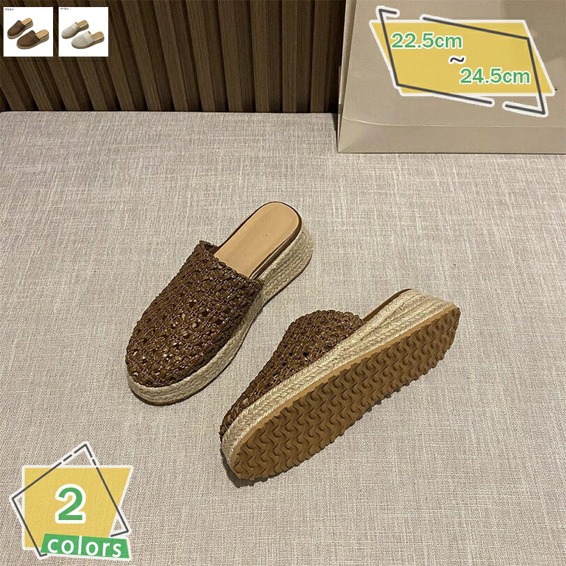 表地：メッシュメイン素材：メッシュ◆【ヒール】：6cm 【カラー】：ベージュ ブラウン 【サイズ】：22.5cm 23cm 23.5cm 24cm 24.5cm 22.5センチ 23センチ 23.5センチ 24センチ 24.5センチ◆つまさきの形が丸いから、指に優しい履き心地で脱ぎ履きも楽ちん。◆らくちんな履き心地で、足が痛くない＆疲れないと好評です。長時間歩いても疲れにくく毎日履いても飽きない！◆流行のサボサンダルのようなかかとなしデザイン。脱ぎ履きが楽ちんなスリッポンタイプで、上品さの中にも程よいリラックス感が溢れています。◆20代、30代、40代、50代、60代と年齢を問わずオシャレを楽しんでいただけます。 適用シーン：運転用、旅行、ご出掛け、立ち仕事、通学、デート、普段履きなどお薦めです。◆幅広や甲高のお客様には、ワンサイズ（＋0.5cm）upをお進めします。 ◆画像撮影時の状況や、PC画面上での環境等により、多少色調に差異がある場合がございます。 ◆お洒落に、手軽に、カジュアルに。毎日のお出掛けを楽しむならかかとなしスリッポンがお薦め。 ◆散歩や買い物などで、スーパーやショッピングモール等へお出かけの際に、着用されることが最適です。通勤通学のデイリーユースはもちろん、ショッピングやデートなどのお出かけにもお使いいただけます。 【返品・交換の条件】返品は未使用のもののみ到着後7日以内にご連絡いただいたもののみお受けいたします。以下の用語は検索目的のためのものであり、製品の説明はありません。スリッポン レディース エスパドリーユ スリッポン サンダル キャンバスシューズ ジュート巻き エスパ 刺繍 花柄 フラワー 通気性 キャンバススニーカー レディース スリッポン ナースシューズ 婦人靴 カジュアルシューズ 超軽量 ウォキングシューズ 通気性 大きいサイズ スニーカー キャンバス日常 潮流 春 夏 秋 レディース ローヒール 通気 亜麻 エスパドリーユ レディース フラットシューズ 女性 靴 キャンバス スリッポン かかとなしレディース カジュアルシューズ エスパドリーユシューズ スリッポン キャンバス 通気性 ローファー 大きいサイズ スリップオン ジュート製 フラットスリッポン かかとなし サボサンダル レディースシューズ 春 夏 軽量 ローファー 履きやすい 歩きやすい エスニック ファッション おしゃれエスパドリーユ レディース 刺繍 花柄 スリッポン キャンバス エスニック オシャレ カジュアル フラットシューズ サンダル 通気性 蒸れない 春 夏 赤 黒