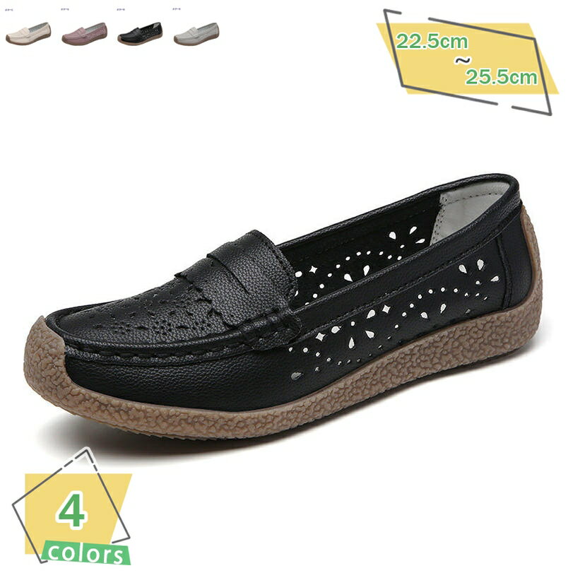 500円OFFクーポン スリッポン レディース 紐なし スニーカー ドライビングシューズ 作業靴 おしゃれ かわいい ローファー カジュアル ビジネス 同窓会 軽量 歩きやすい お出かけ RaogtCYU