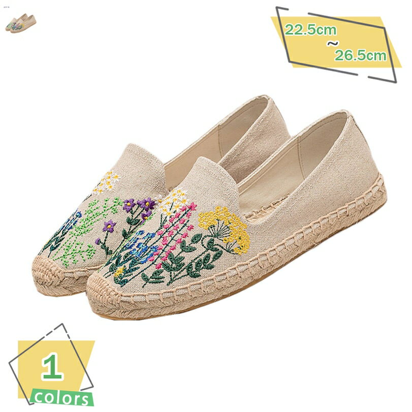 500円OFFクーポン 厚底 スリッポン レディース エスパドリーユ 夏 キャンバス カジュアル 通気性 滑り止め 軽量 ぺたんこ 歩きやすい 疲れない 履きやすい ローファー ウォーキング 通勤 通学 学生 女性用 スニーカー RaogtCYU