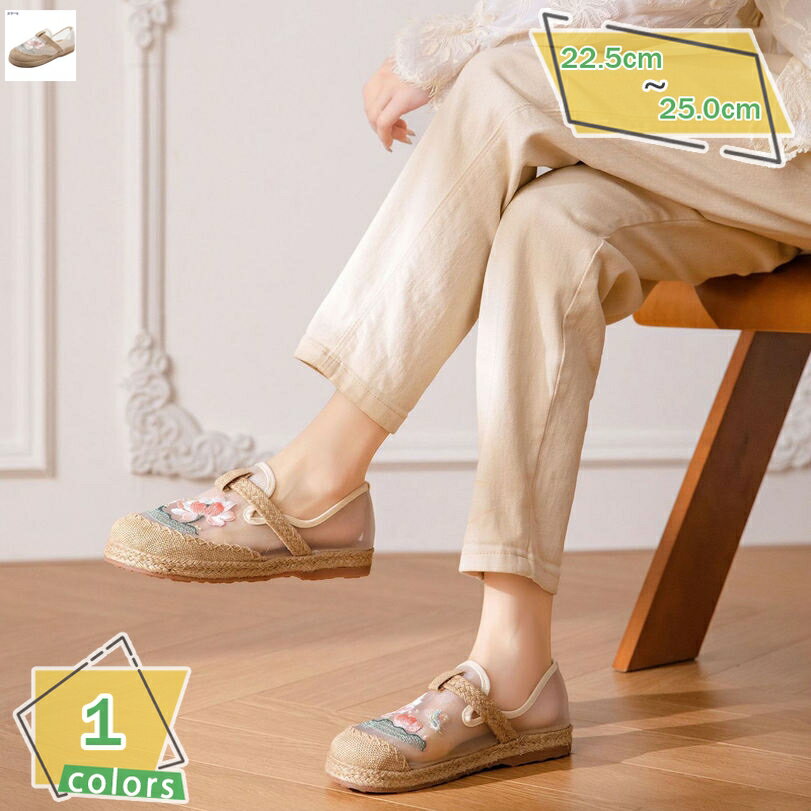 1000��OFF�����ݥ� ����åݥ� ��ǥ����� �����奢�� �����ѥɥ꡼�� ���塼�� �ե�å� ������� �⤭�䤹�� �ؿͷ� �����䤹�� �̶� �̳� �ѥ�ץ�...