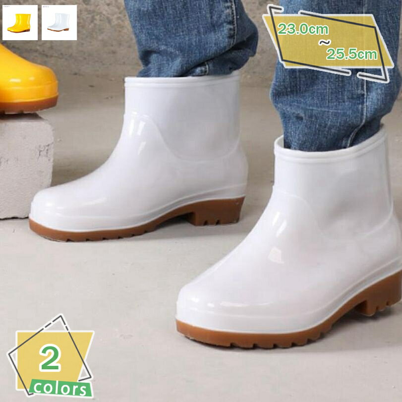300円OFFクーポン レインブーツ レインシューズ ショート レディース 防水 長靴 雨靴 おしゃれ かわいい 歩きやすい 履きやすい レディース 靴 春 夏 痛くない 柔らかい 雨 雪 滑らない 雨天対策 軽量 通勤 通学 多用途 作業 アウトドア RaogtCYU