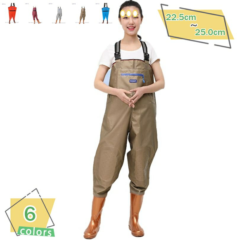 ウェーダー 防水 釣り用レインブーツ 防水ズボン レディース レインシューズ ロング 防水長靴 ソール 渓流 海 田植え 水産業 漁業 鮮魚店 水場仕事 釣り 22.5cm - 25cm 河 川 水仕事 畑仕事 作業長靴 農作業 防水ブーツ RaogtCYU