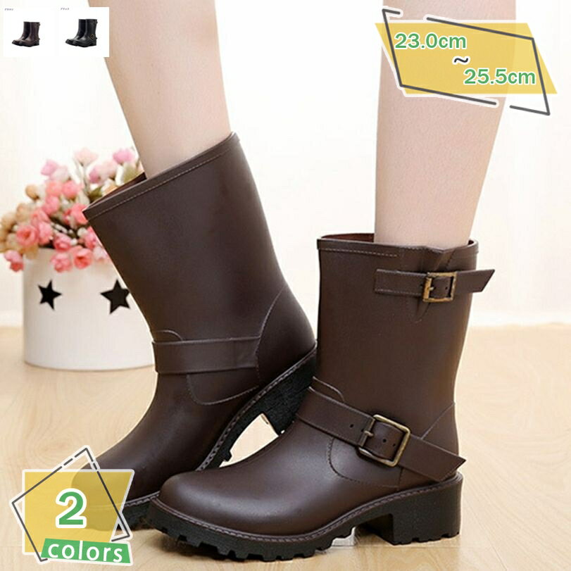 レインブーツ レディース 長靴 ミドル丈 ショートブーツ 完全防水 レディース靴 滑りにくい おしゃれ ..