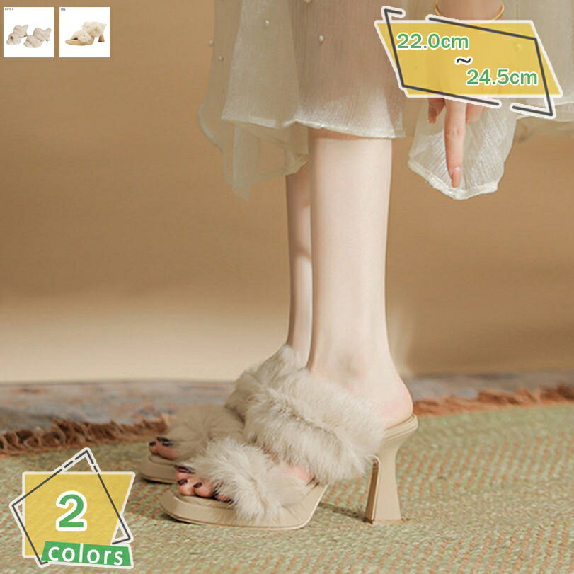 777円OFFクーポン ストラップ サンダル レディース 厚底 歩きやすい ファー つっかけ おしゃれ ミュール サボ 痛くない もこもこ ポカポカ 暖かい ハイヒール 9cm 春夏秋冬 旅行 ルームシューズ ミュールサンダル 婦人靴 脚長 脱げない 花嫁 RaogtCYU