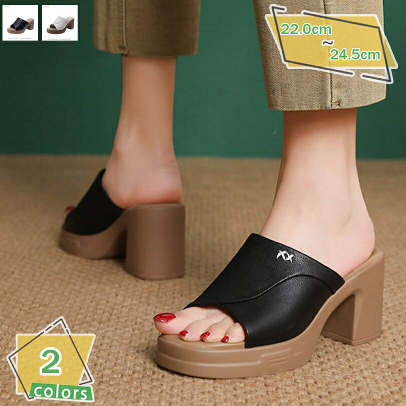 777円OFFクーポン サンダル ミュール レディース ハイヒール 歩きやすい 厚底 太ヒール フォーマル 靴 ドレスシューズ キャバ パーティー 旅行 痛くない 疲れない 小さいサイズ つっかけ かわいい RaogtCYU