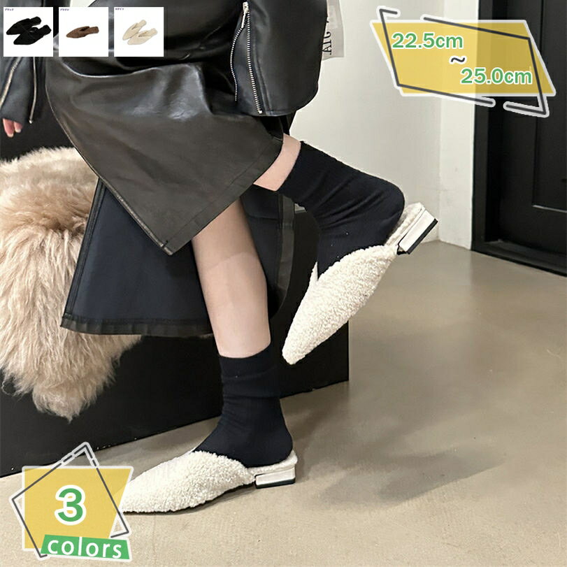 レディース ふわふわ ファーサンダル ポインテッドトゥ あったかい 太めヒール ローヒール ファー ミュール チャンキーヒール パンプス かかとなし オフィス 外履き 美脚 ファッション Vカット ファースリッパ 室内外兼用 RaogtCYU