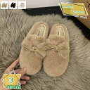 500円OFFクーポン ファーサンダル レディース レジャー用 サンダル ローヒール 女性用 履き心地 トレンド 大人 おしゃれ かわいい 歩きやすい フラット コンフォート 軽量 可愛い 蝶結び 痛くない かかとなし 履きやすい ルームシューズ 幅広 RaogtCYU