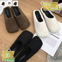 500円OFFクーポン ミュール ファー ふわふわ スクエアトゥ スリッパ 幅広 ローヒール 美脚 秋冬 低反発 バブーシュ サンダル フラット かかとなし コンフォート 歩きやすい 痛くない シンプル つっかけ 外履き ol 春秋冬 レディース お出かけ RaogtCYU