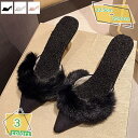 500円OFFクーポン ファー パンプス ミュール かわいい 7cm ハイヒール スウェード 無地 結婚式 パーティー ポインテッドトゥ 痛くない 疲れない ピンヒール ファーサンダル 低反発 クッション かかとなし 履きやすい お出かけ 歩きやすい 秋冬 RaogtCYU