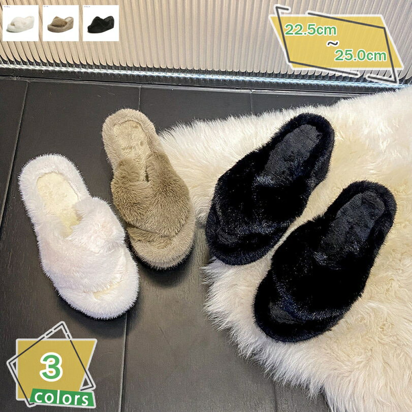 1000円OFFクーポン ファーサンダル 厚底 ファースリッパ もこもこ あったか プラットフォーム 歩きやすい レディース フェイクファー ふわふわ ルームシューズ 疲れない ウェッジソール ミュール ファーシューズ 美脚スリッパ 春秋冬 暖かい RaogtCYU