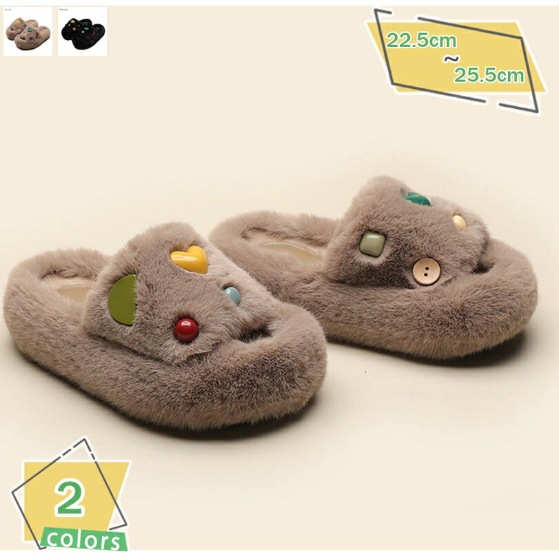 もこもこ 厚底 スリッパ レディース ルームシューズ 外履き かわいい ふわふわ ファーサンダル 5cm 無地 防寒 ミュールサンダル あったか フラット 歩きやすい フェイクファー 疲れない オフィス 秋冬 軽い 軽量 春 秋 冬 通販 RaogtCYU