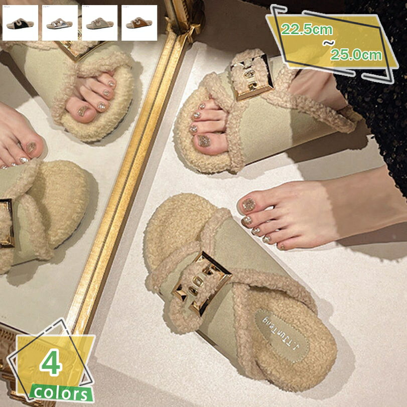 500円OFFクーポン 厚底 ファーサンダル レディース ファースリッパ ミュール 疲れない ルームシューズ ふわふわ モコモコ 外履き サンダル フラット 滑り止め 美脚 ダブルベルト ミュールサンダル 秋冬 スリッパ お仕事 バブーシュ 日常 室内 RaogtCYU