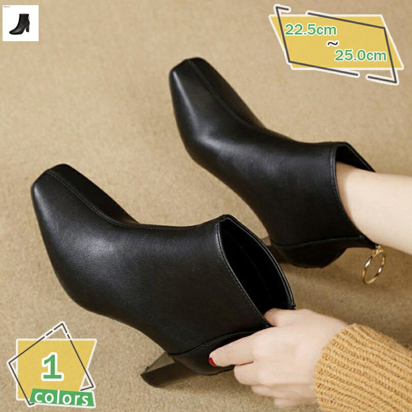 500��OFF�����ݥ� ��ǥ������֡��� �֡��ƥ� ���硼�ȥ֡��� ��ǥ����� �礭�������� 8cm�ҡ��� �֡��� �֡��ƥ��� �ˤ��ʤ� �⤭�䤹�� �ԥ�ҡ���...