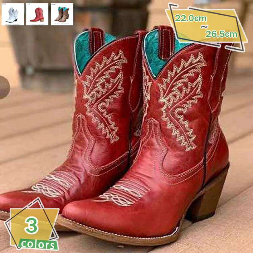 1000円OFFクーポン レディース ウエスタンブーツ ローヒール 美脚 刺繍 ビンテージ調 ミドル ブーツ 太ヒール 4cmヒール ブーツ 痛くない 歩きやすい 小さいサイズ 大きいサイズ カジュアル 保温 防寒 カジュアル 秋冬 ブーツ 婦人靴 幅広 RaogtCYU