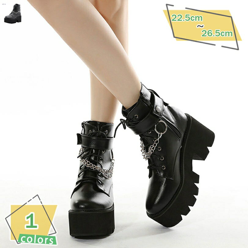500円OFFクーポン レディース 厚底靴 ショートブーツ ベルト レースアップ 編み上げ 太ヒール 8cmヒール サイドファスナー ゴスロリ 滑り止め オシャレ コスプレ 靴 大きいサイズ 原宿 ハイヒー ル 美脚 ハイヒール おしゃれ かっこいい RaogtCYU