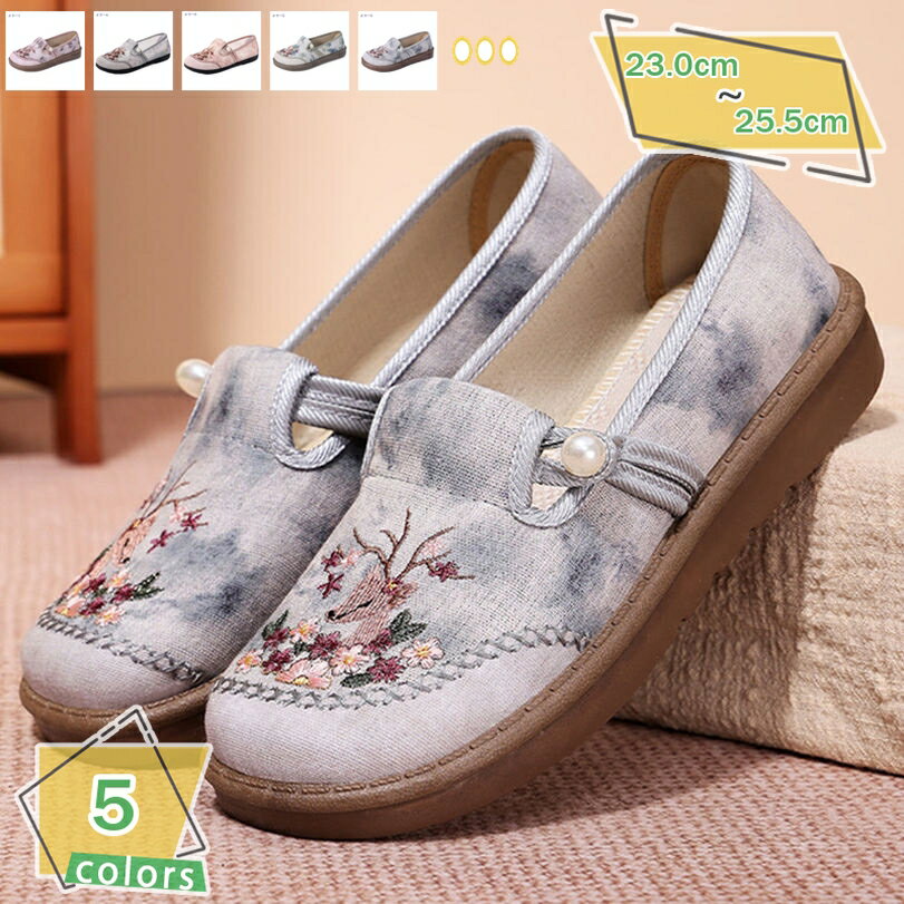 777円OFFクーポン ローファー スリッポン レディース 通気性 カジュアル ローヒール 疲れない 歩きやす..