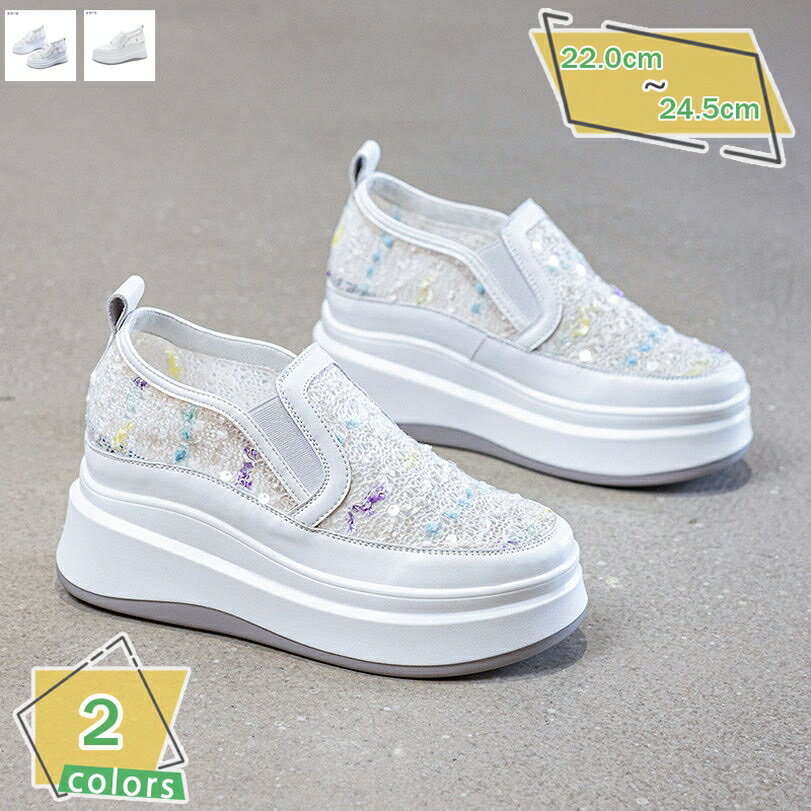 厚底スリッポン レディース スニーカー ローカット 可愛い おしゃれ メッシュ 通気性 痛くない 歩きや..