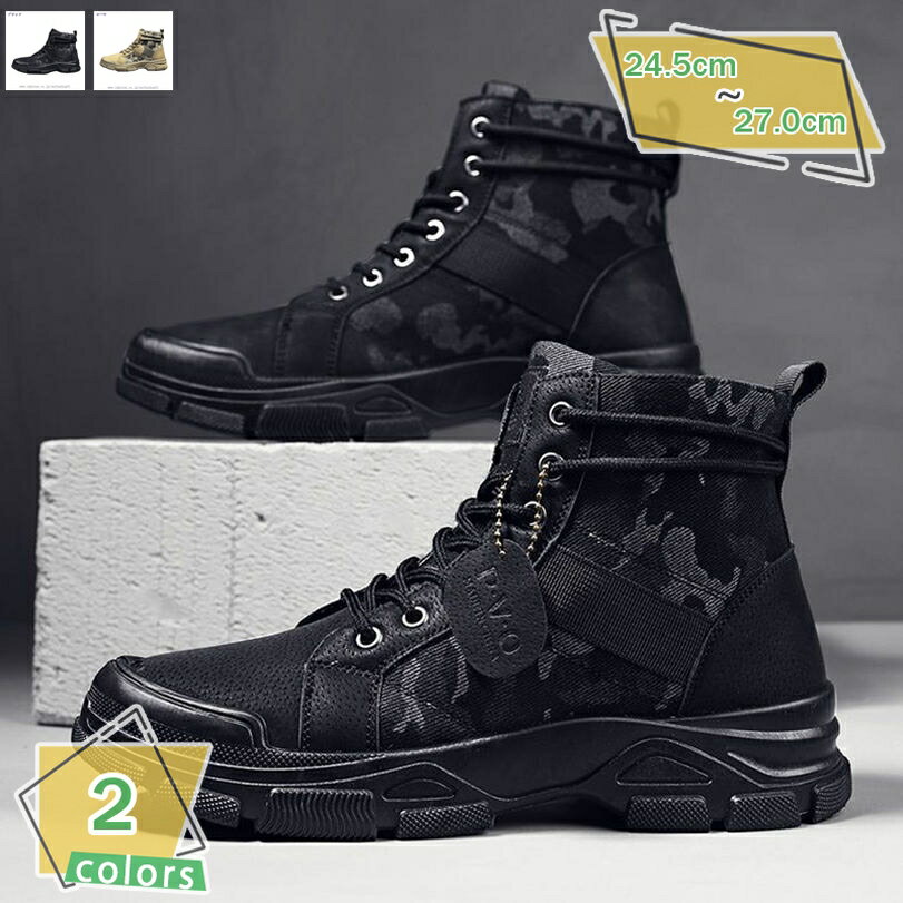 500円OFFクーポン ワークブーツ ブーツ ブーツ メンズ ショートブーツ 靴 抗菌 消臭 ビジネスシューズ ..