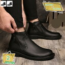 500円OFFクーポン 靴 メンズ シューズ ブーツ シューズ サイドジッパー ショートブーツ ハイカット カジュアル 男性 防滑 防寒 裏起毛 歩きやすい 靴...
