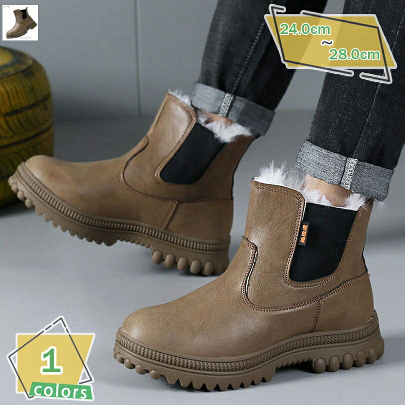 300円OFFクーポン スノーブーツ メンズ ショート ブーツ スノーシューズ 防水 防寒 防滑 保暖 裏起毛 冬用 カジュアル 綿靴 雪靴 ハイキング ハイカット スニーカー ビジネス ムートンブーツ もこもこ 保温 あったか RaogtCYU