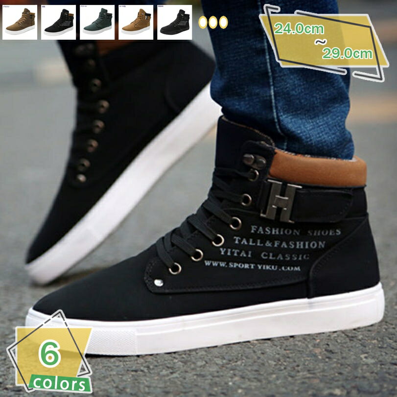 500円OFFクーポン メンズブーツ トレッキングシューズ メンズ ミリタリーブーツ アウトドア スニーカー 登山 ハイキング ジャングルブーツ 滑らない 通気性 耐磨耗 ワークブーツ デザートブーツ レースアップ 紳士靴 普段履き RaogtCYU