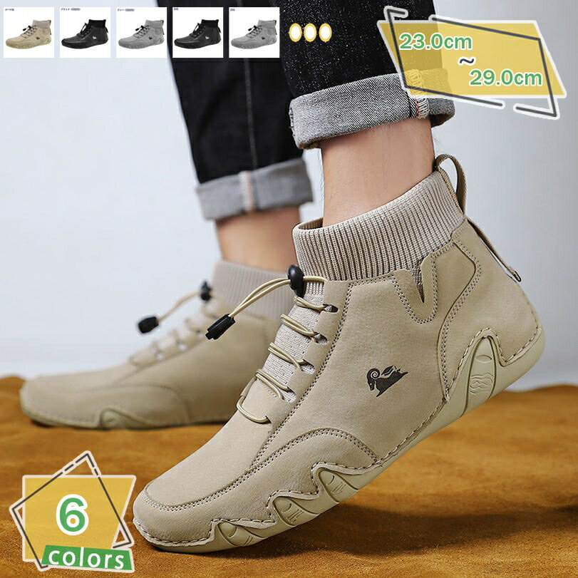 777円OFFクーポン ブーツ メンズ ショートブーツ エンジニアブーツ ブーツ かっこいい カジュアル 蒸れない 履きやすい 痛くない 歩きやすい ウォーキング 滑り止め 春夏秋冬 ウォーキングシューズ 作業靴 RaogtCYU