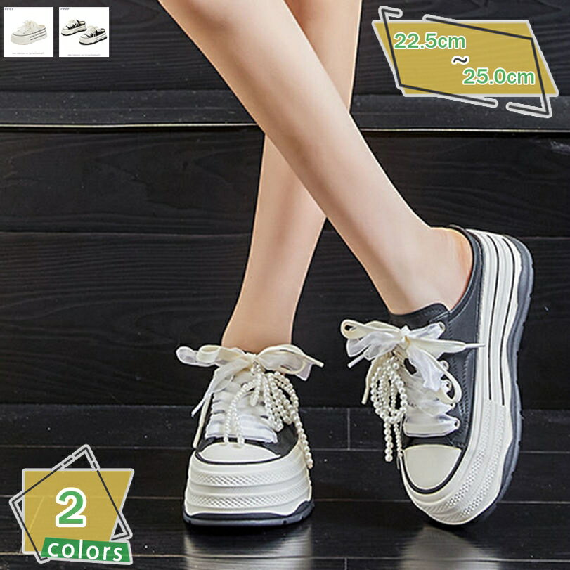 1000円OFFクーポン かかとなし 厚底 スニーカー レディース インヒール サンダル 履きやすい 婦人靴 サボ スリッポン 着脱簡単 レースアップ ハイヒール 6cm デッキシューズ おしゃれ ストーム プラットフォーム 走れる スリッパ ローカット RaogtCYU