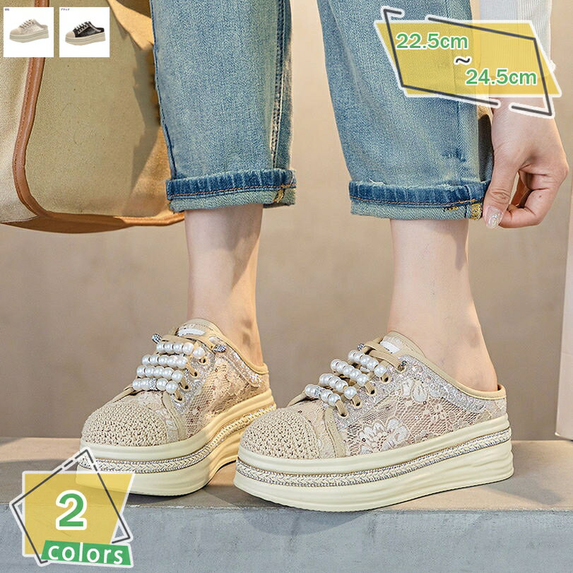 1000円OFFクーポン 厚底 5cm スニーカー スリッポン レディース 歩きやすい ビジュー レース 疲れない 旅行 シークレットシューズ ローカット ウォーキングシューズ かかとなし サボ サンダル カジュアル ミュール スリッパ風 おしゃれ RaogtCYU