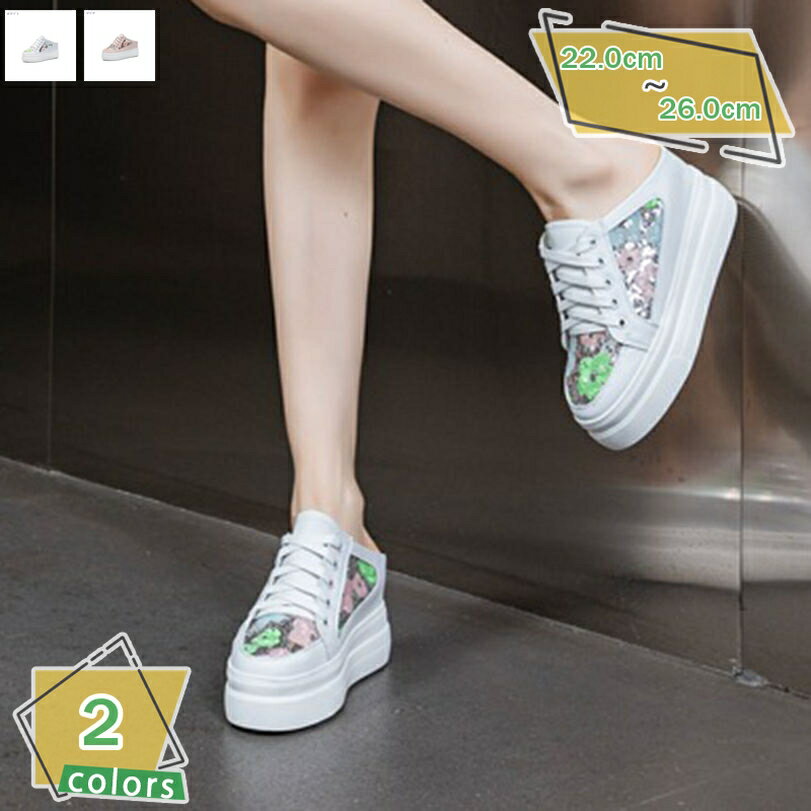 かかとなし スニーカー レディース スリッポン 厚底 スリッパ 切り替え サボサンダル 春夏 通気 脱ぎ履..