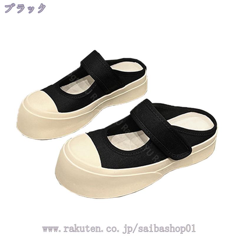 1000円OFFクーポン かかとなし スニーカー レディース スリッポン 厚底 スリッパ キャンバス サボサンダル 春夏 通気 脱ぎ履きやすい 楽ちん おしゃれ ファッション 大人 カジュアル ストラップ 無地 可愛い レジャー オシャレ 原宿系 通学 RaogtCYU 3