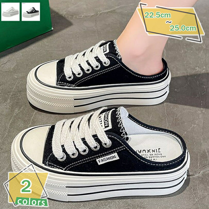 500円OFFクーポン スニーカー レディース かかとなし スリッポン キャンバス おしゃれ サボサンダル 軽..