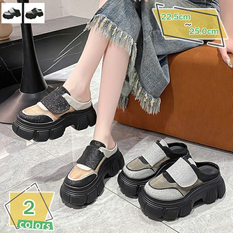 777円OFFクーポン 春 夏 スリッパ サンダル ラウンドトゥ レディース ミュール スニーカー 滑り止め ウ..